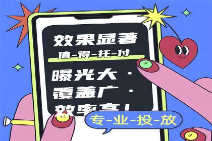 化妆品行业SEM推广：精准定位女性用户